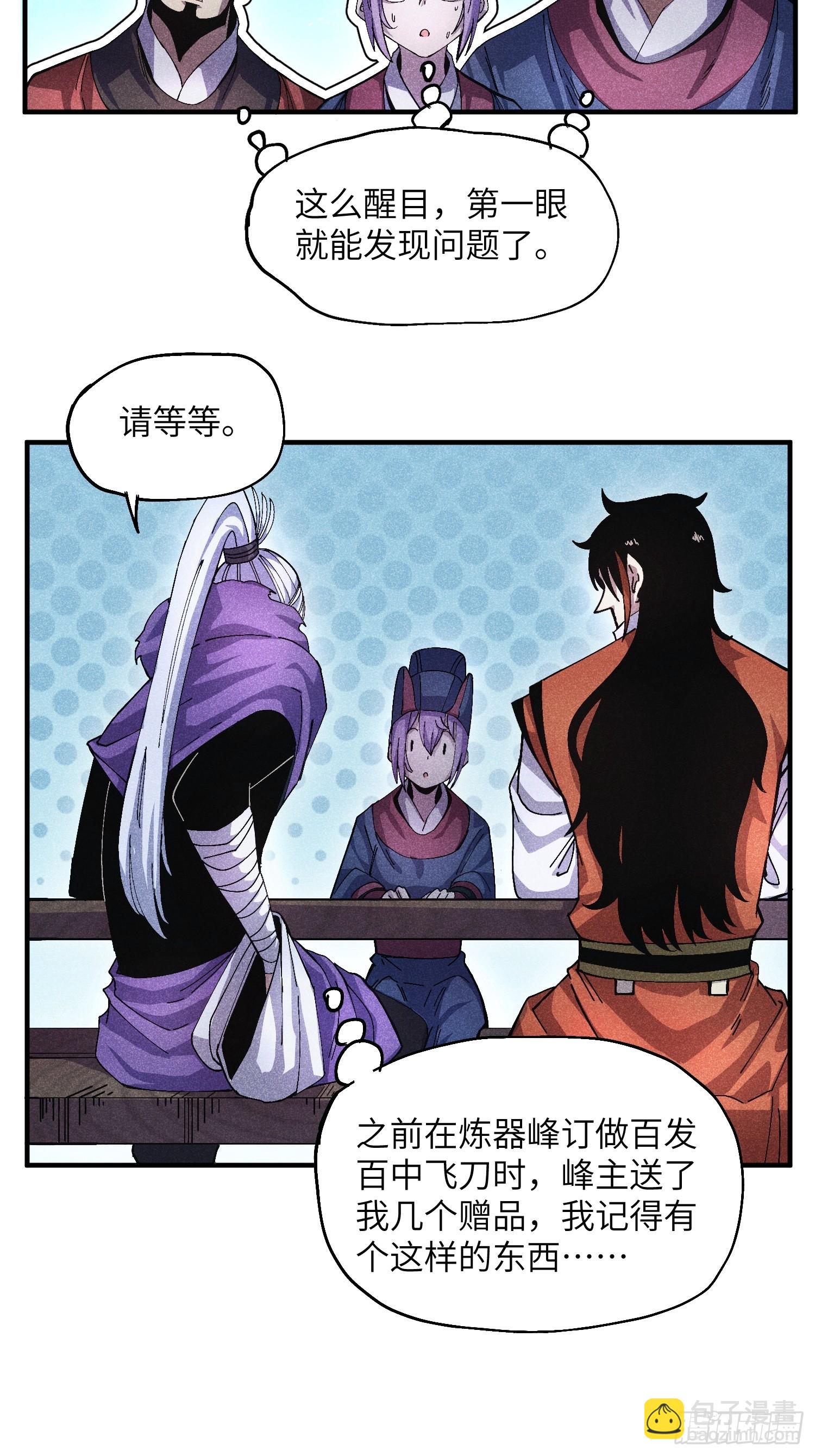 51 差点憋死-第55话