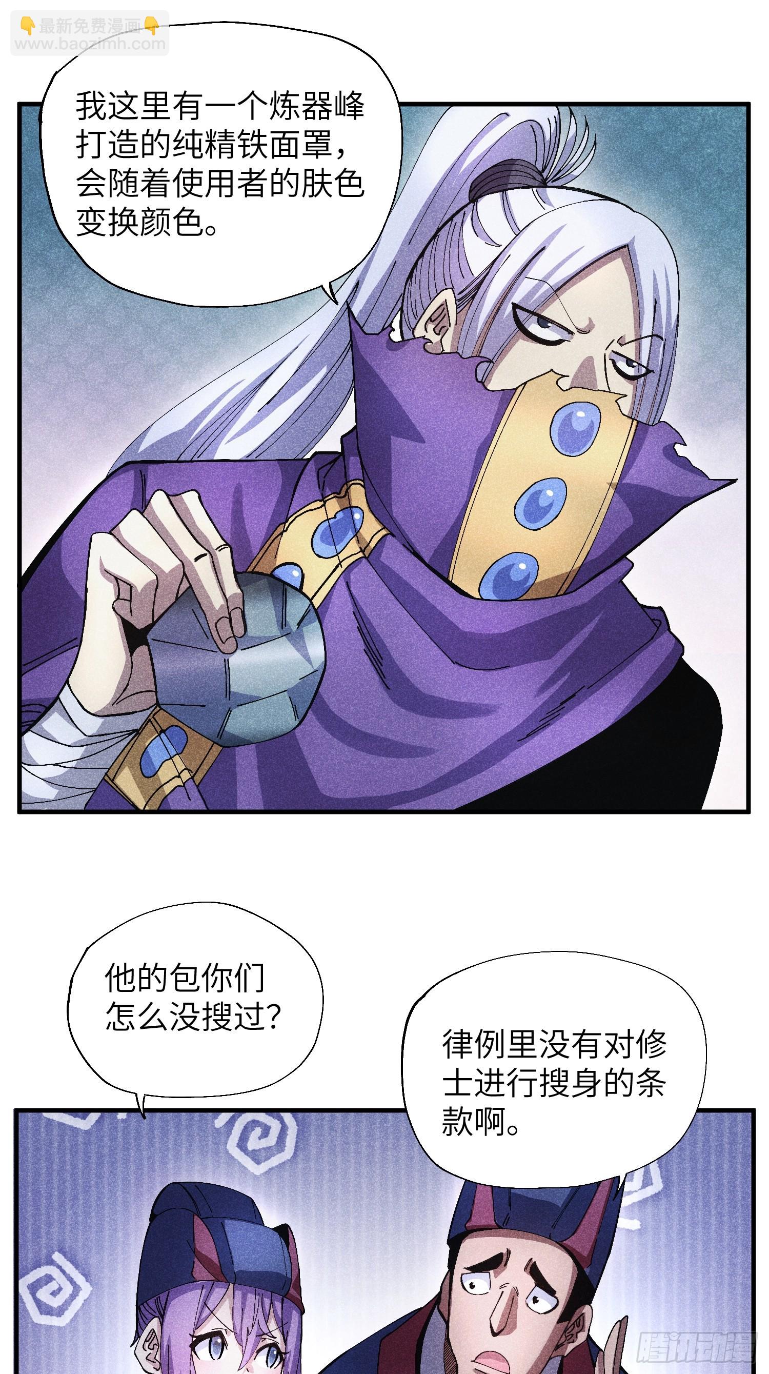 51 差点憋死-第55话