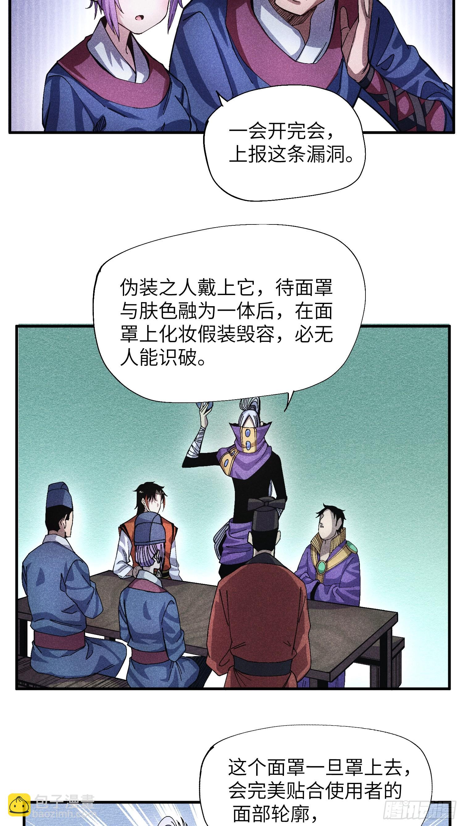 51 差点憋死-第55话