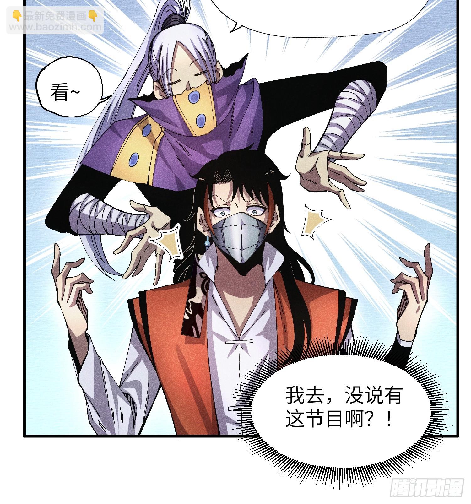 51 差点憋死-第55话