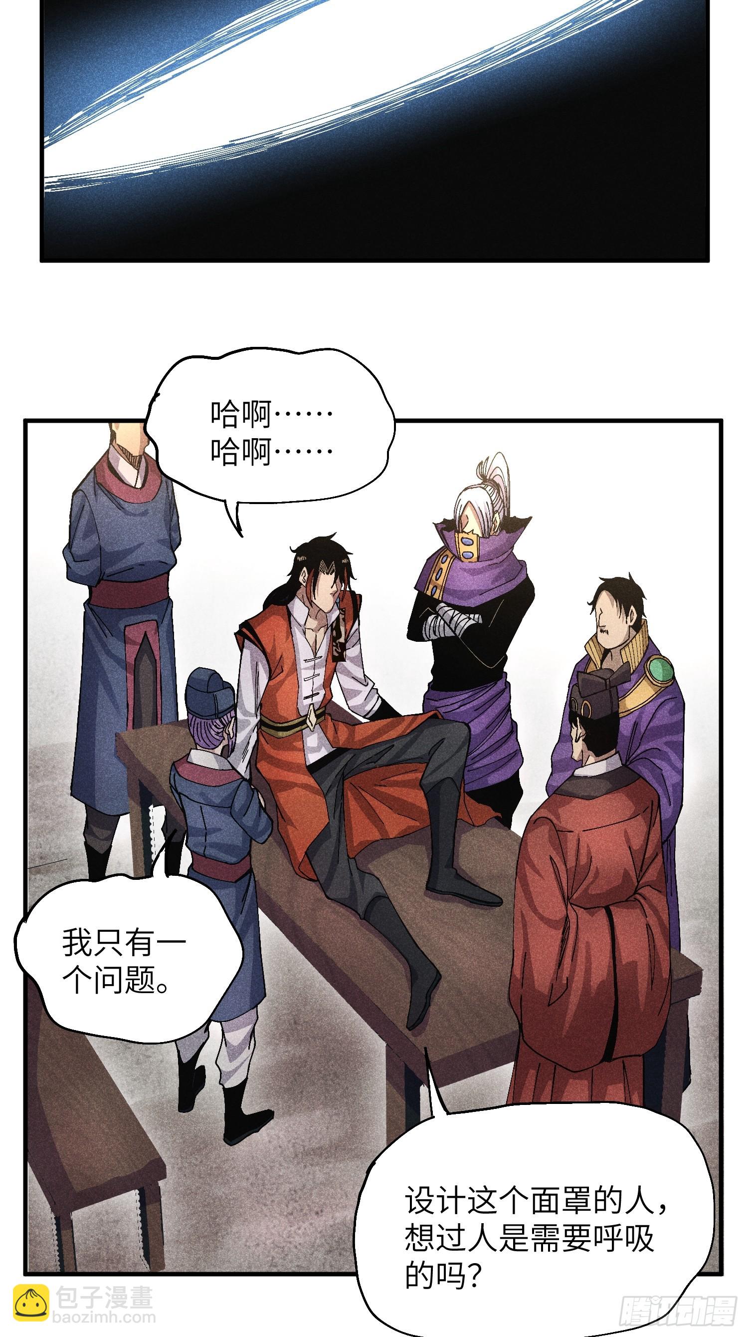 51 差点憋死-第55话