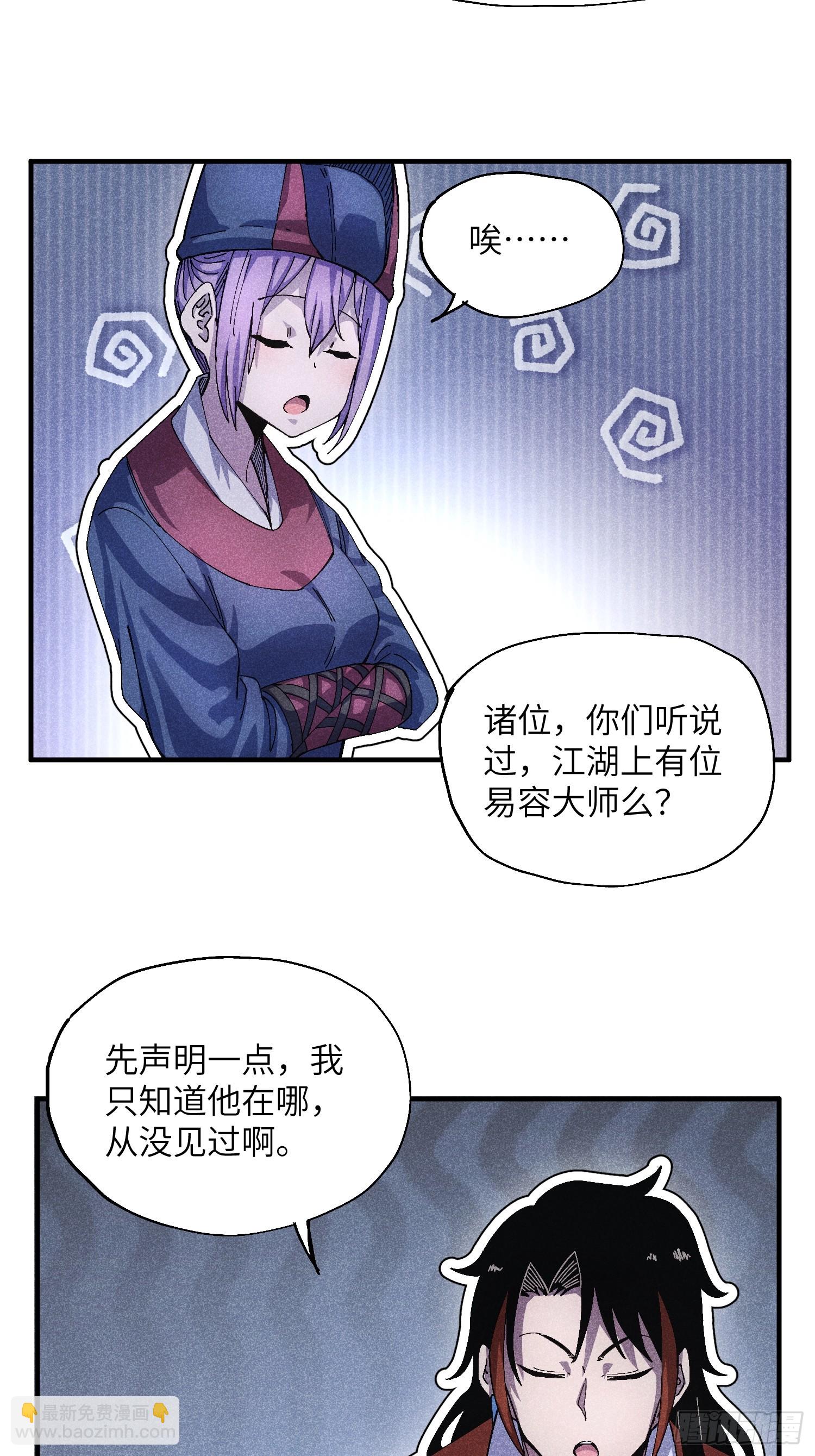 51 差点憋死-第55话