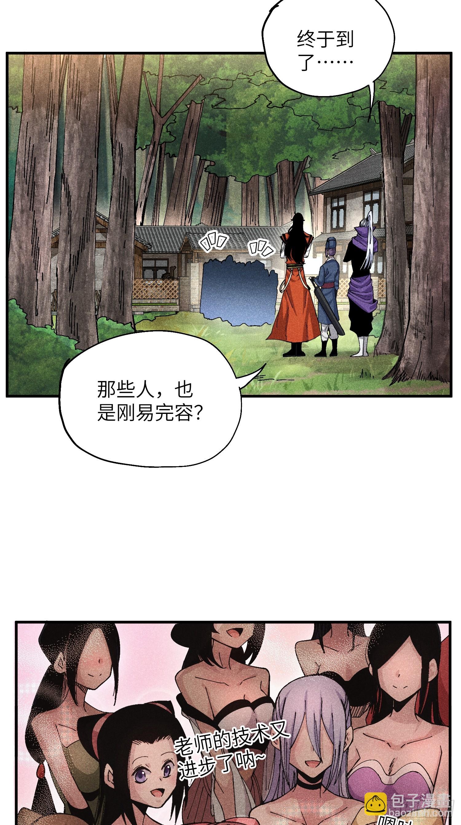 51 差点憋死-第55话
