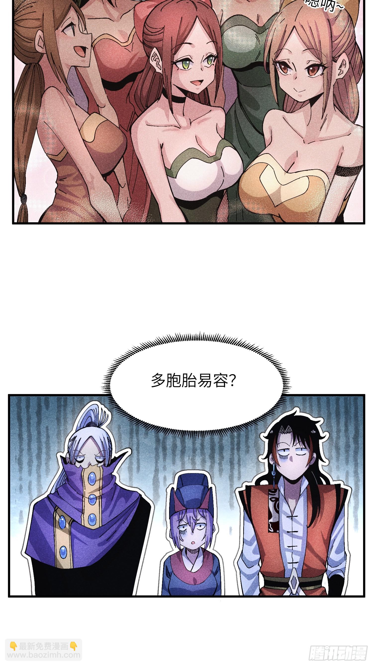 51 差点憋死-第55话