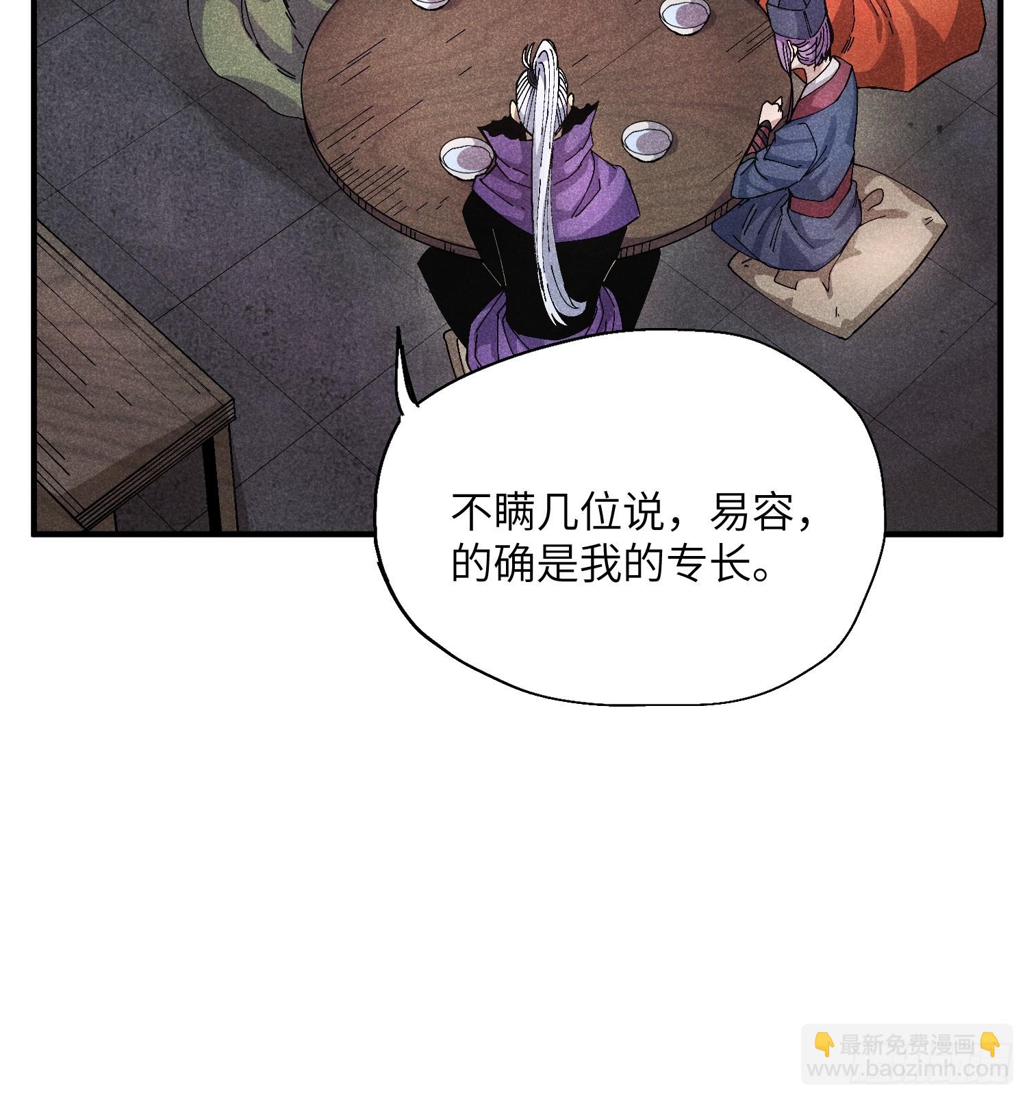 51 差点憋死-第55话