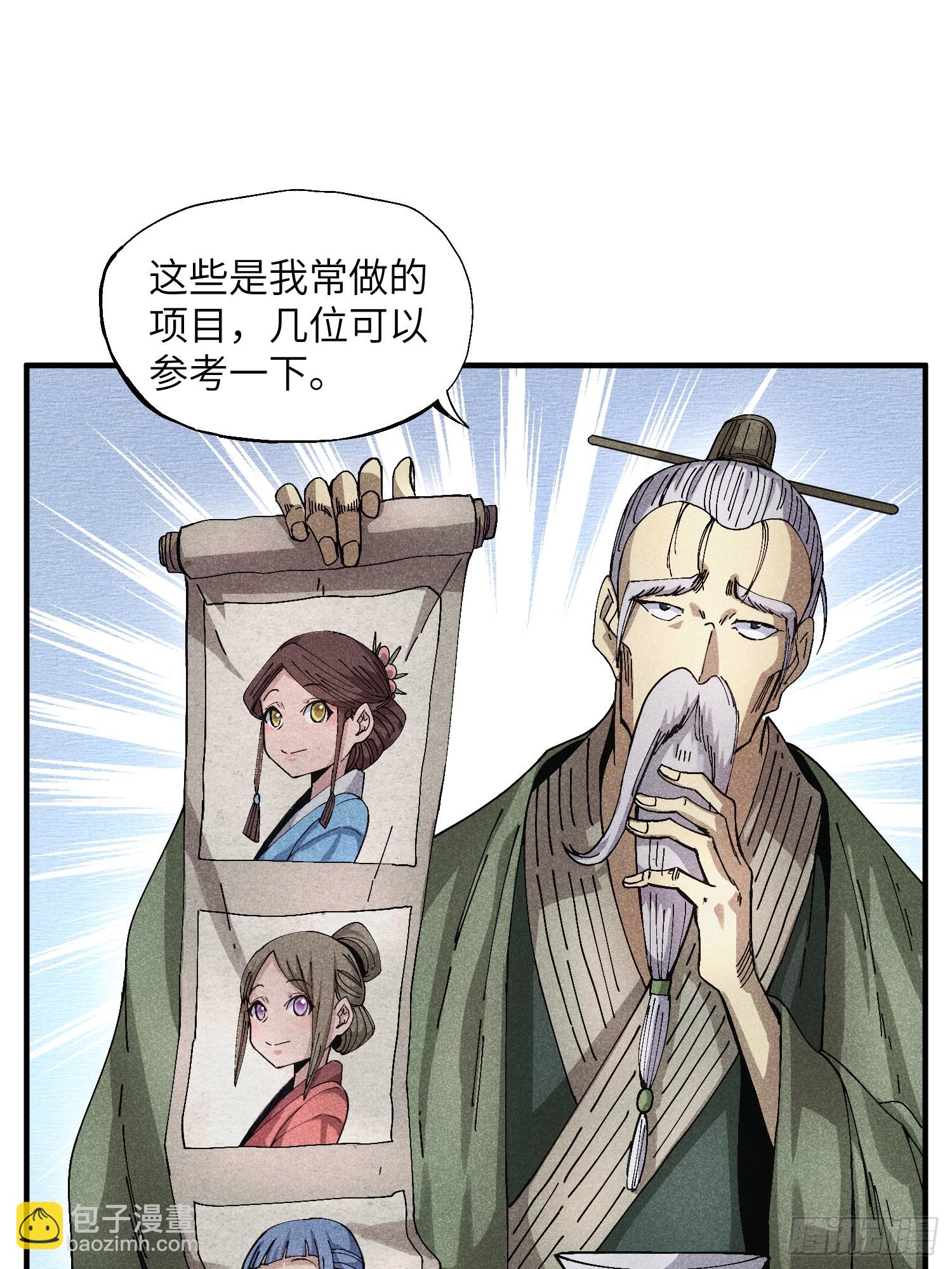 51 差点憋死-第55话