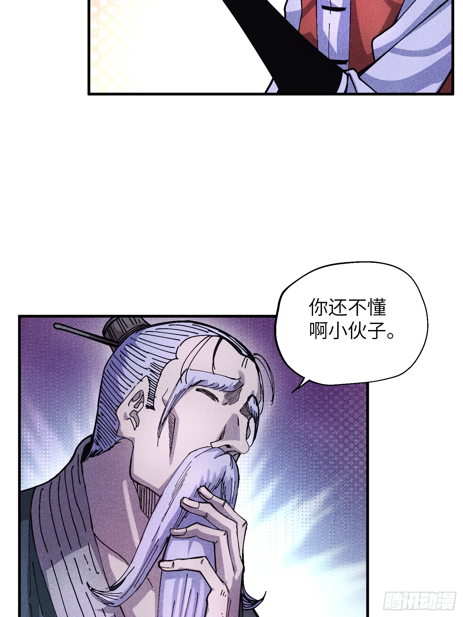 51 差点憋死-第55话