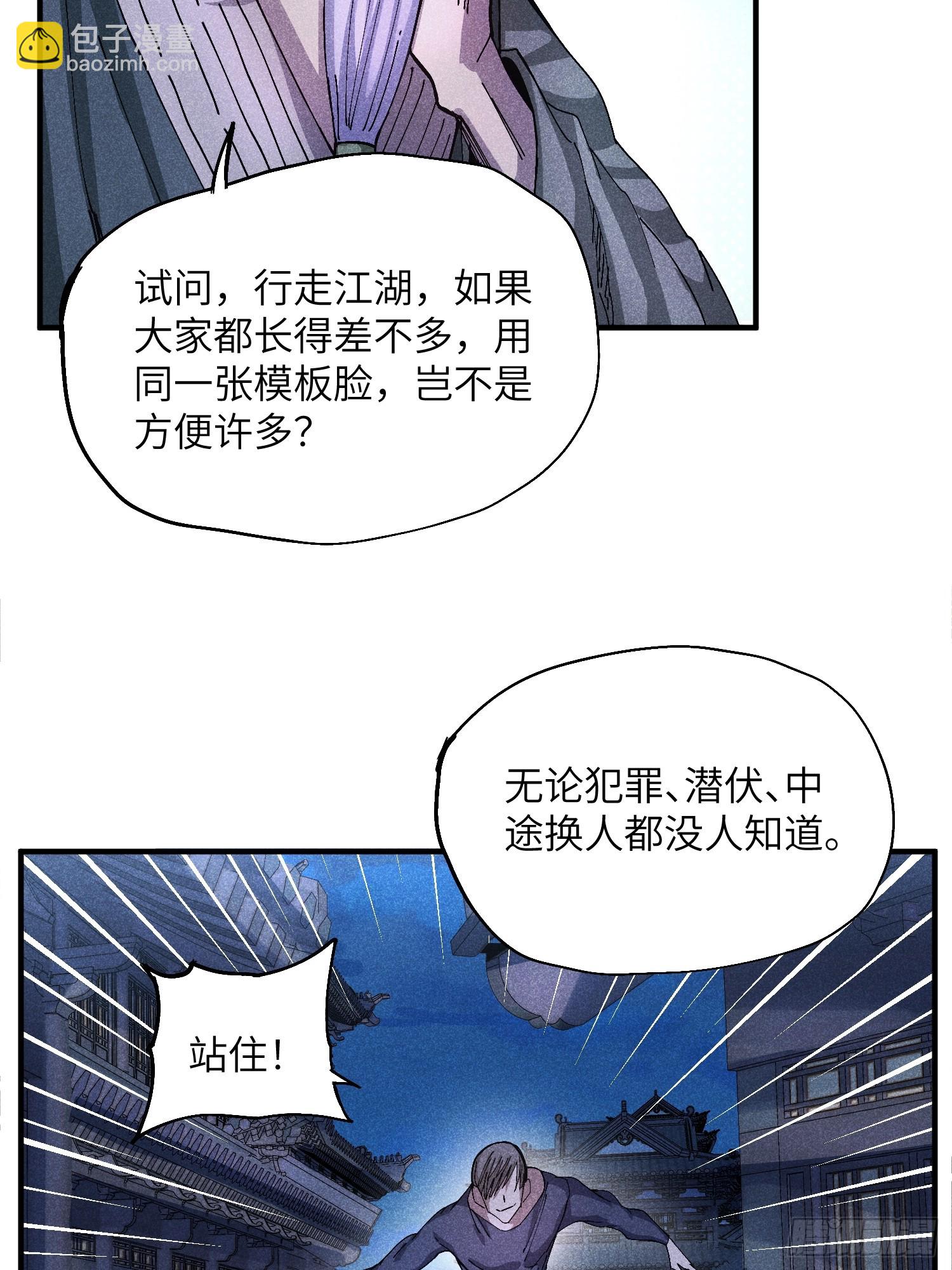 51 差点憋死-第55话