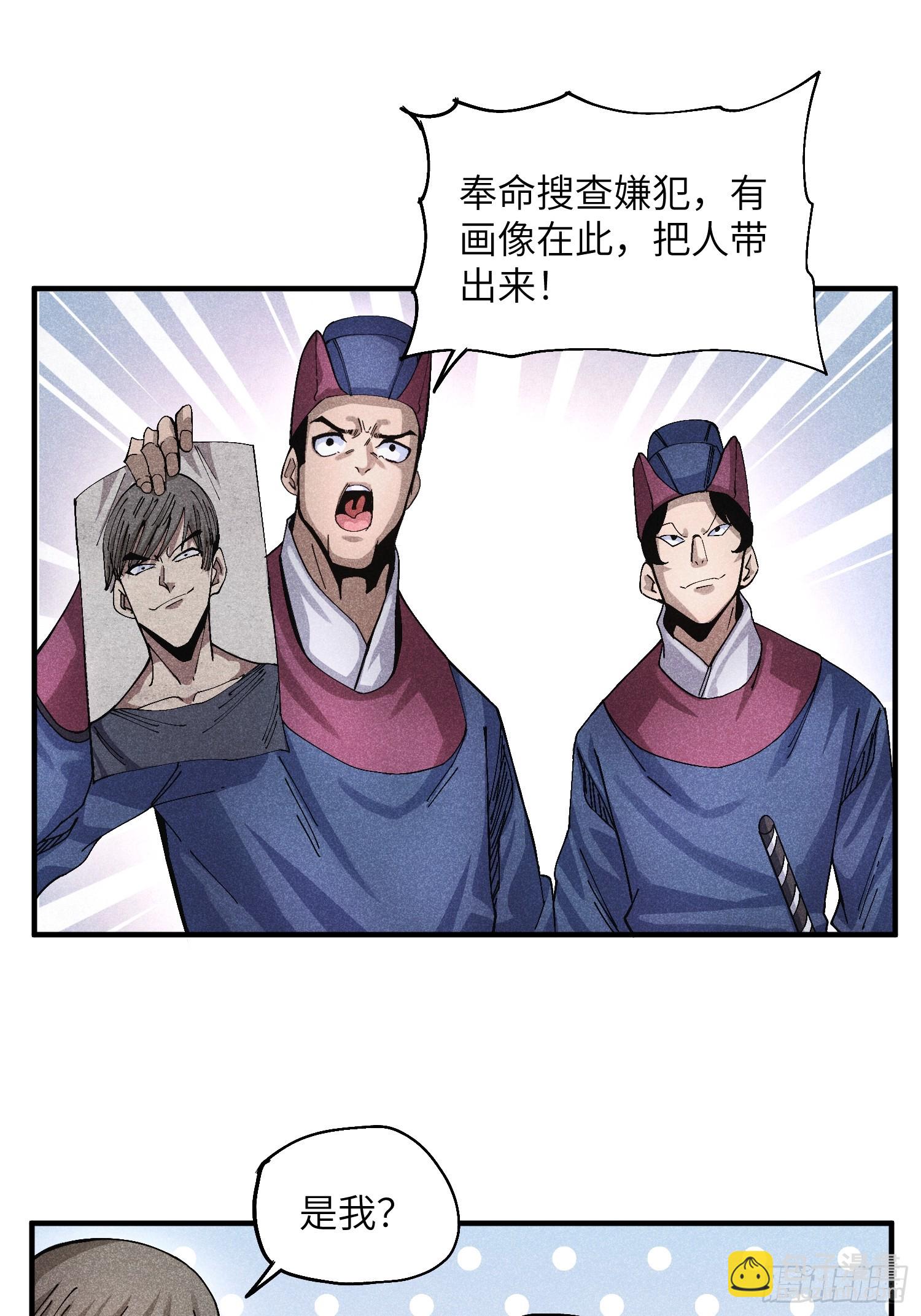 51 差点憋死-第55话