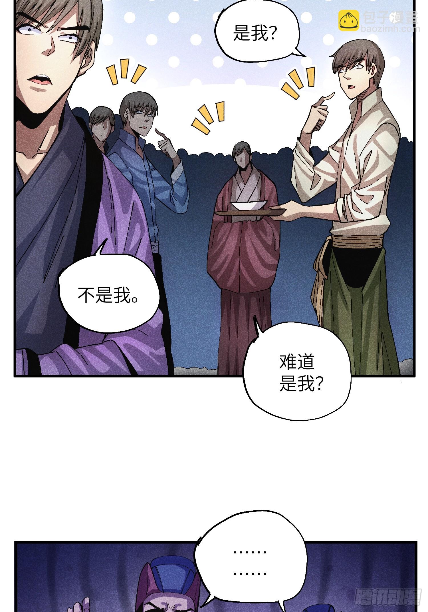 51 差点憋死-第55话