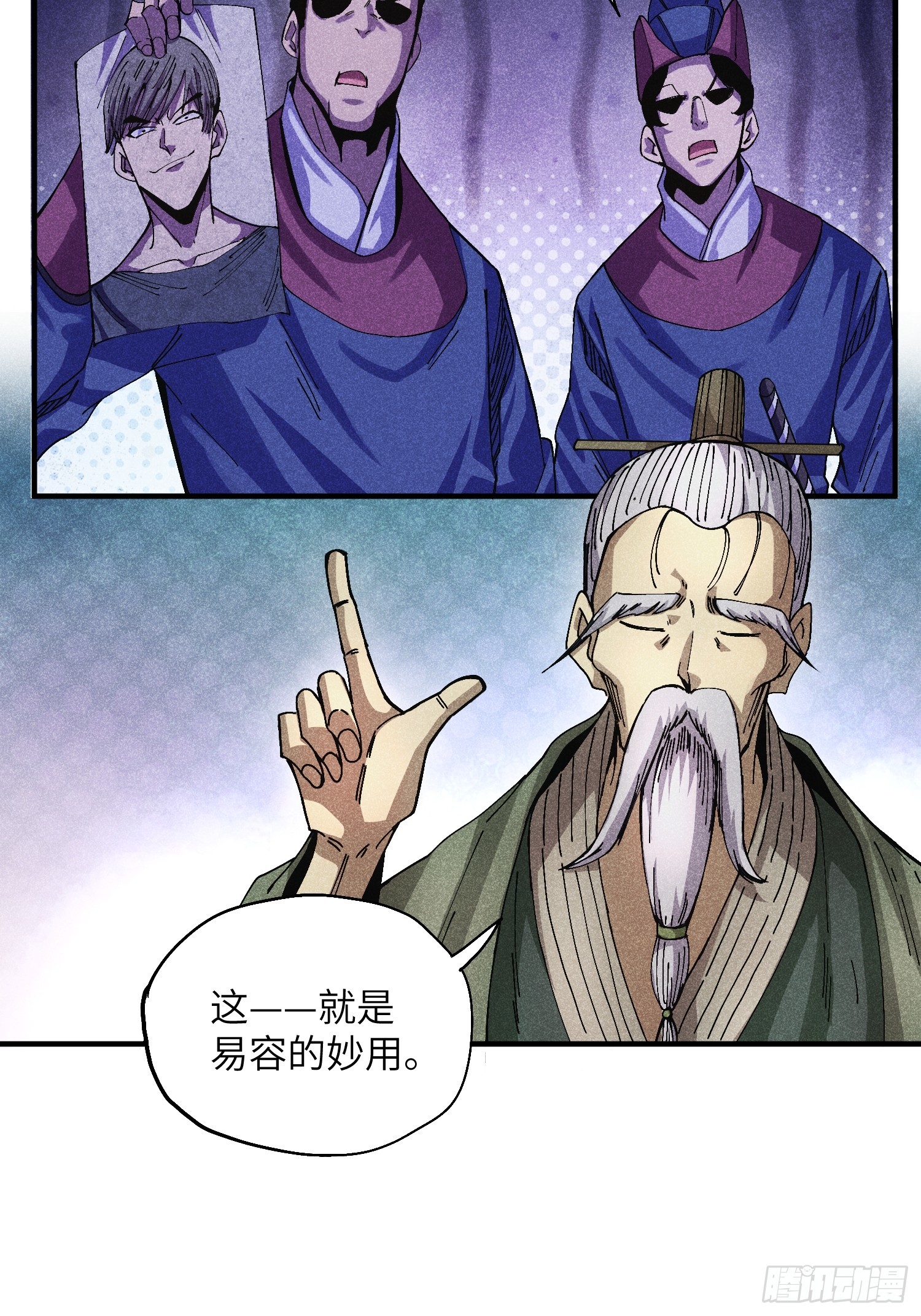 51 差点憋死-第55话