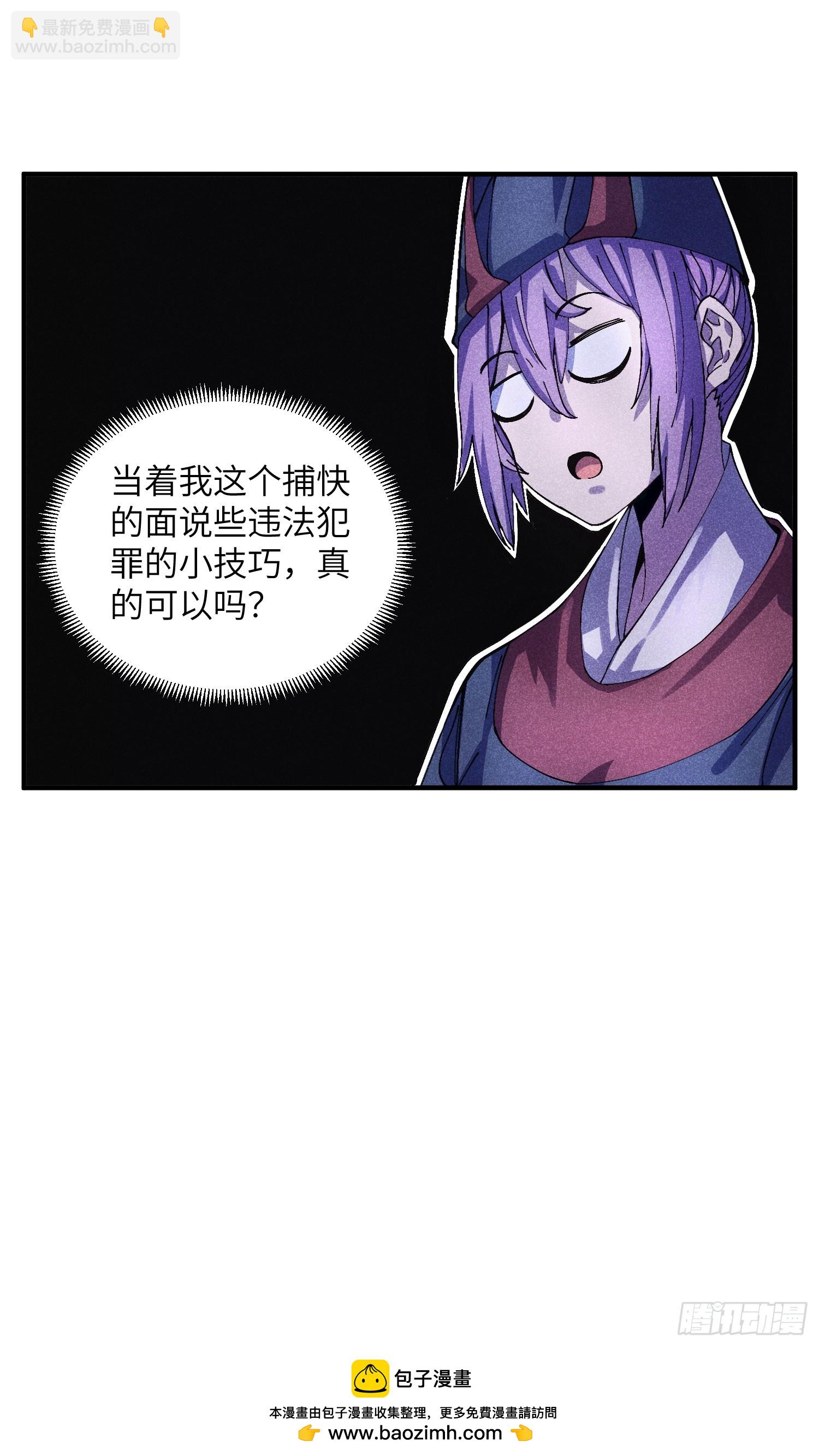 51 差点憋死-第55话