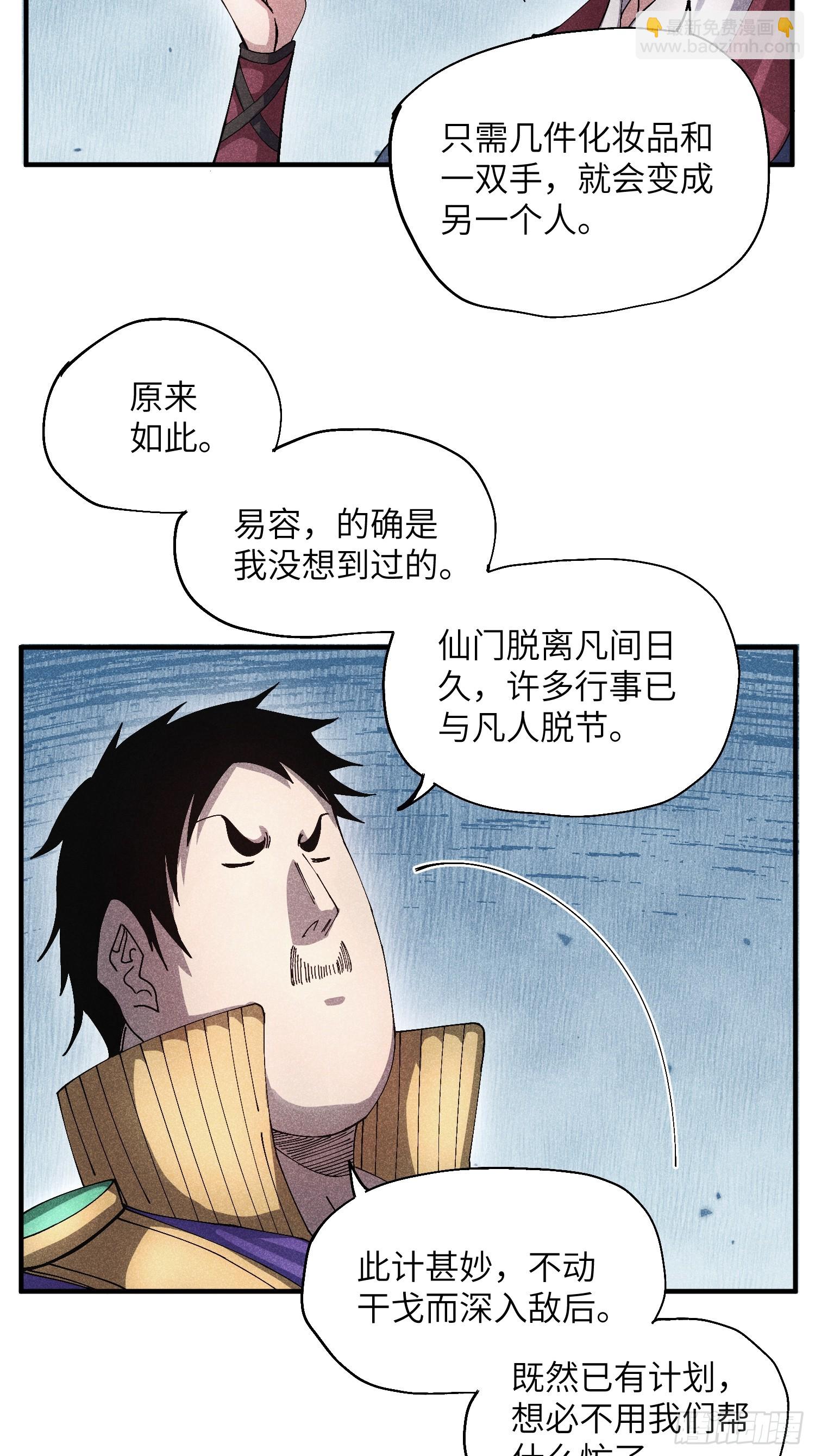 51 差点憋死-第55话