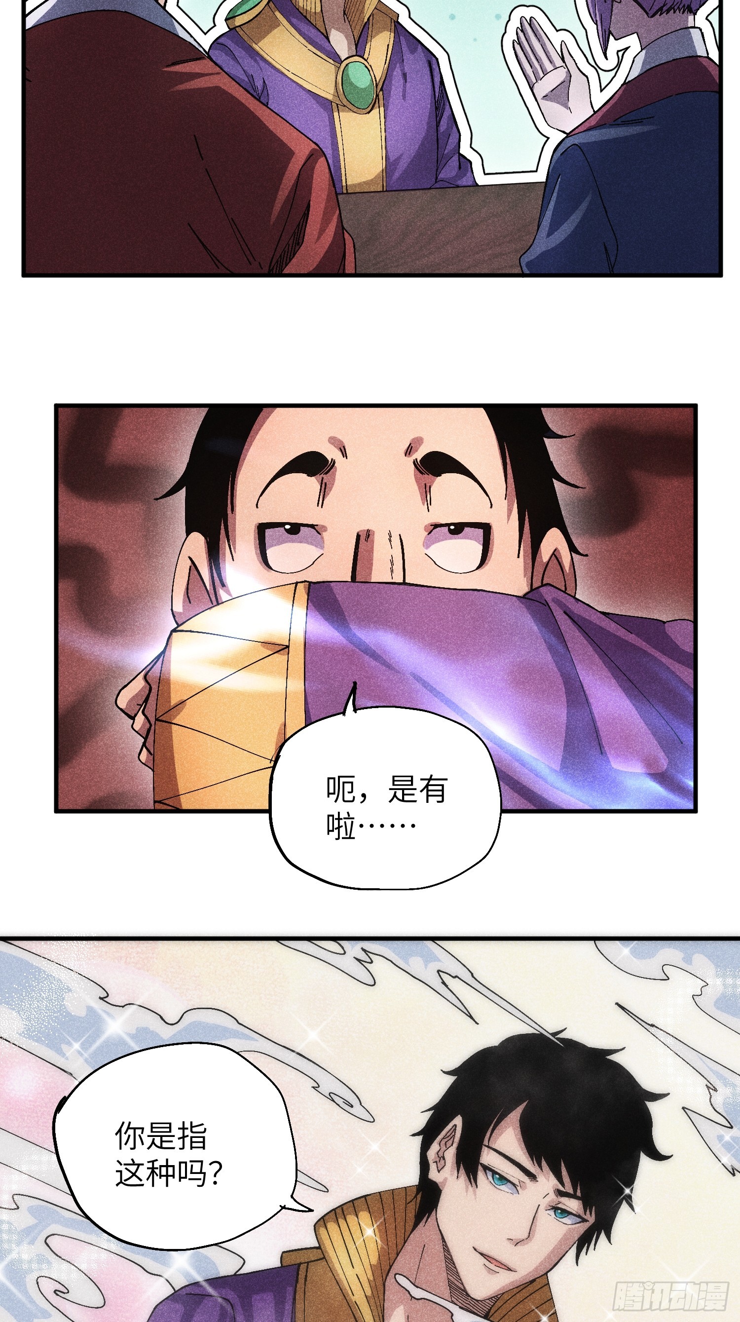 51 差点憋死-第55话
