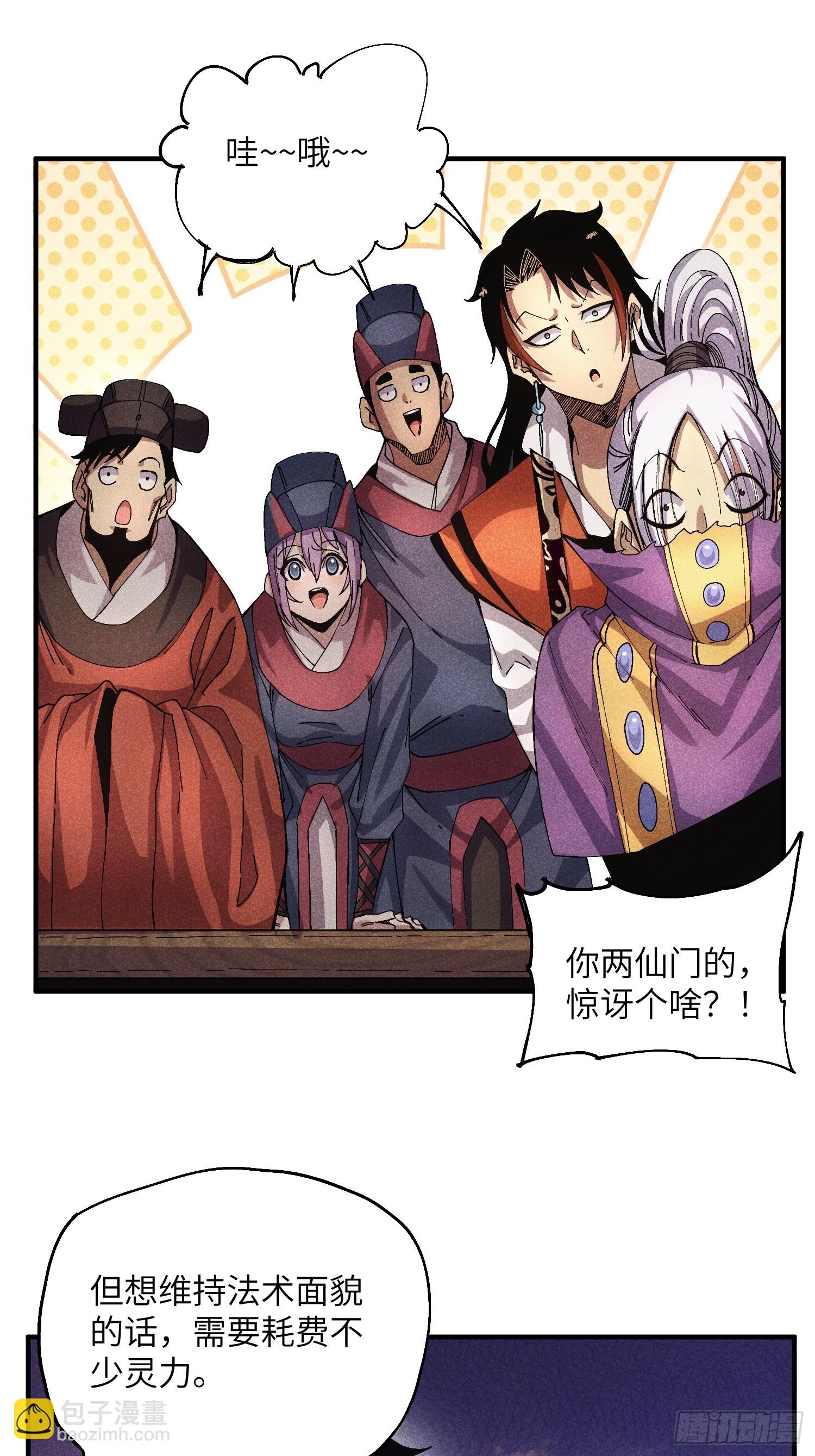51 差点憋死-第55话