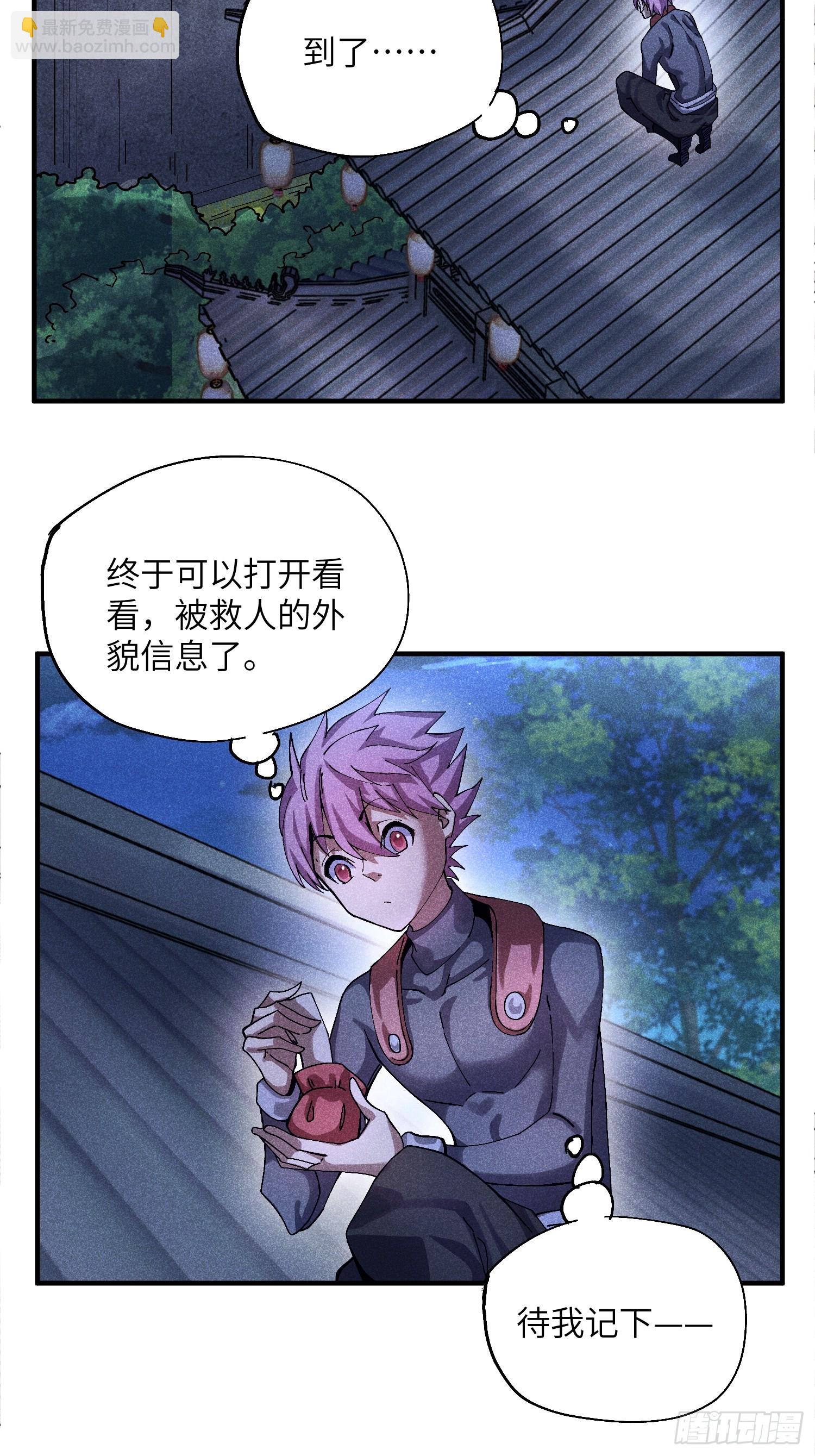 53 劫狱-第57话