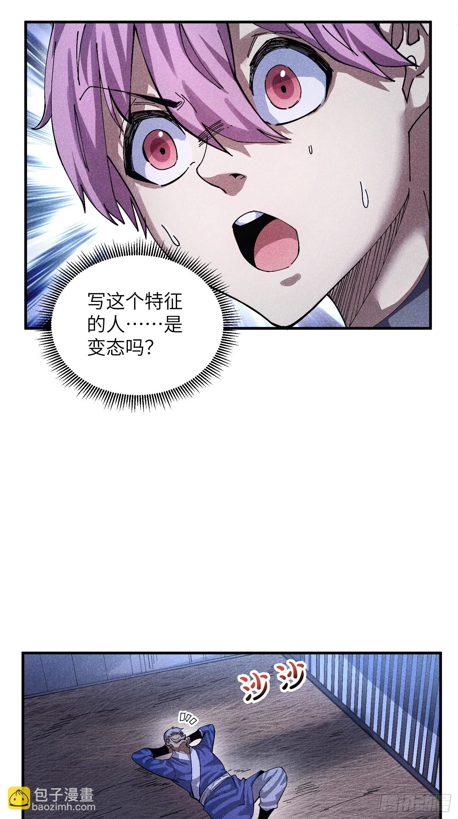 53 劫狱-第57话