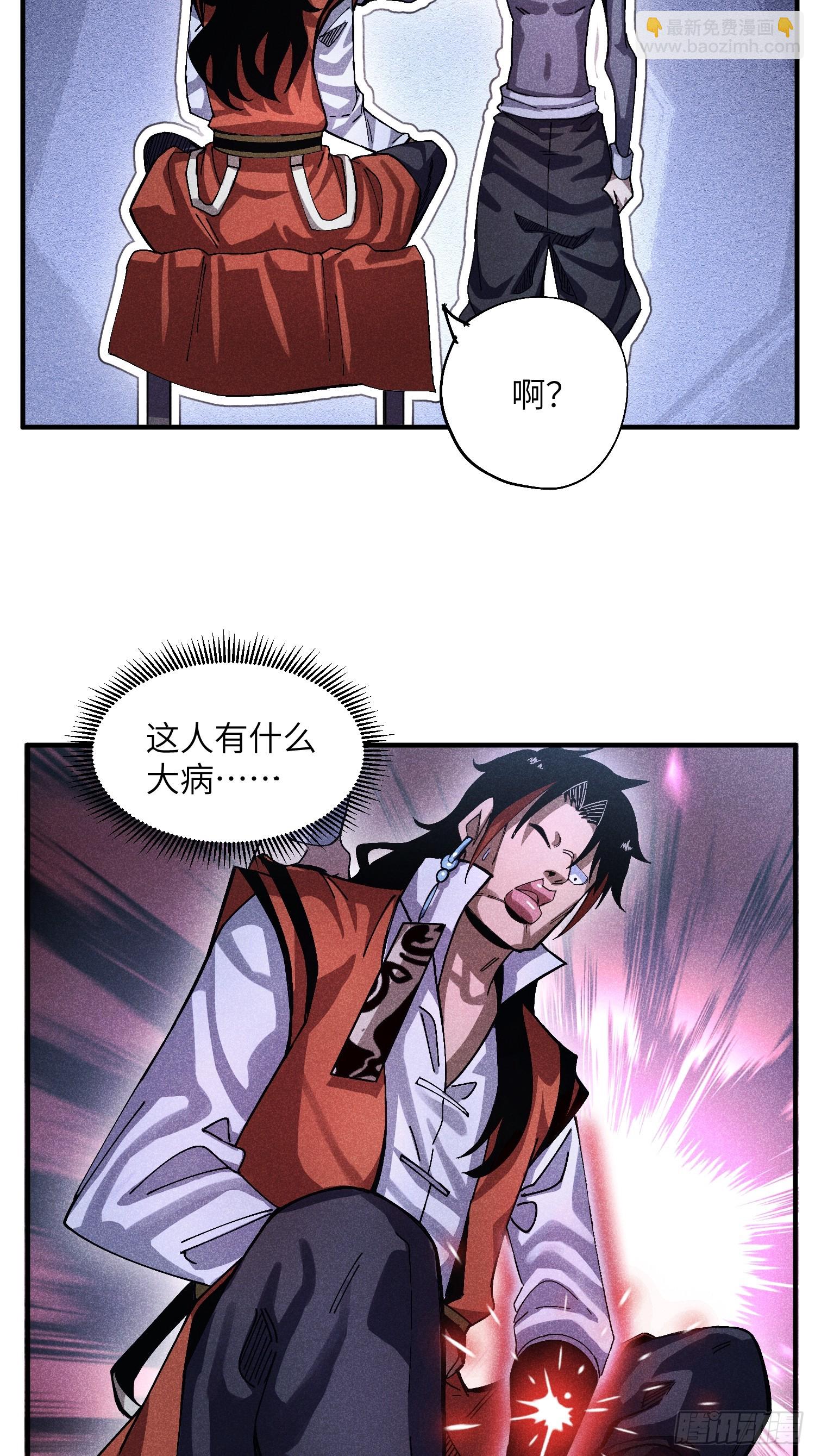 53 劫狱-第57话
