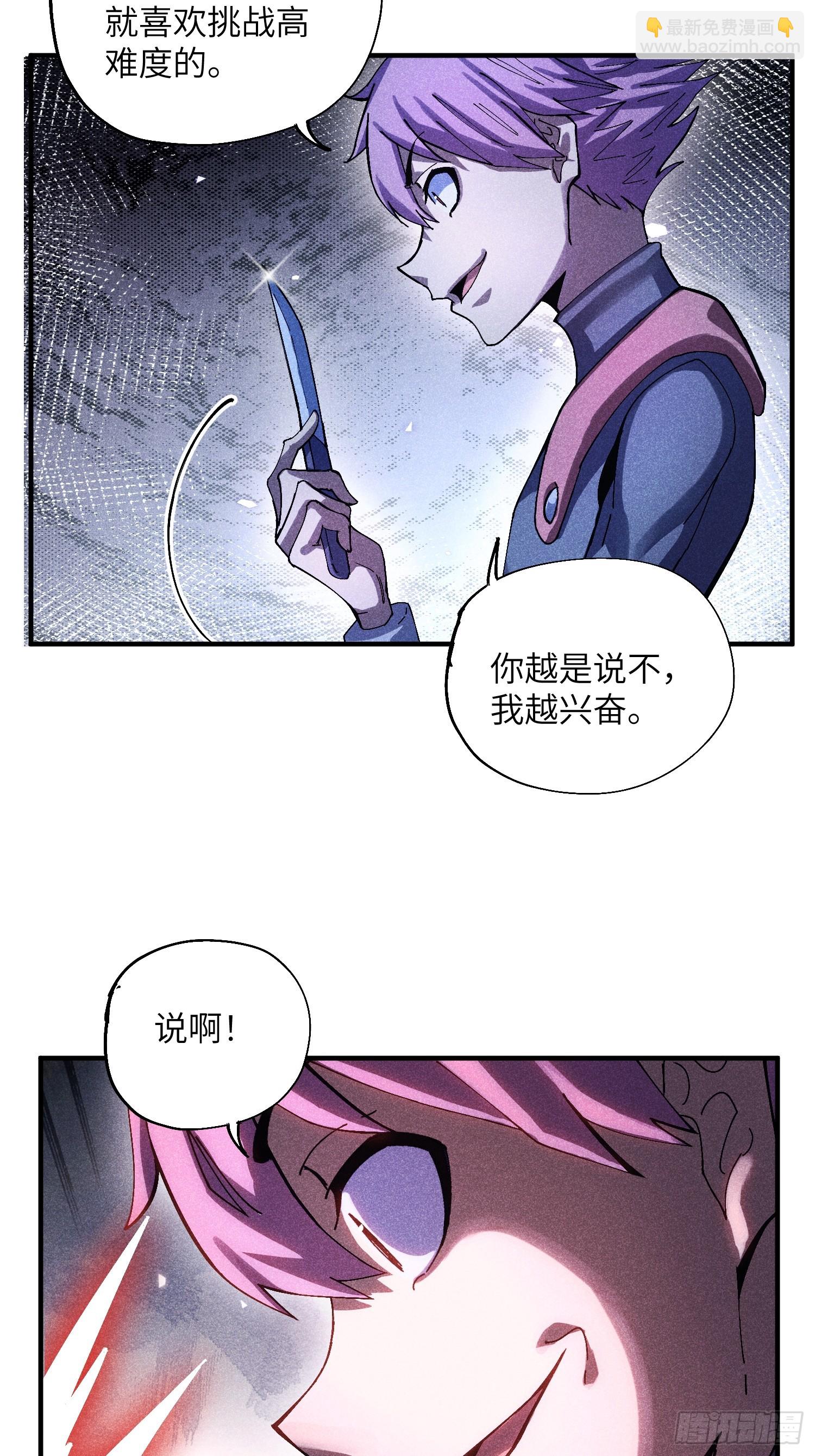 53 劫狱-第57话