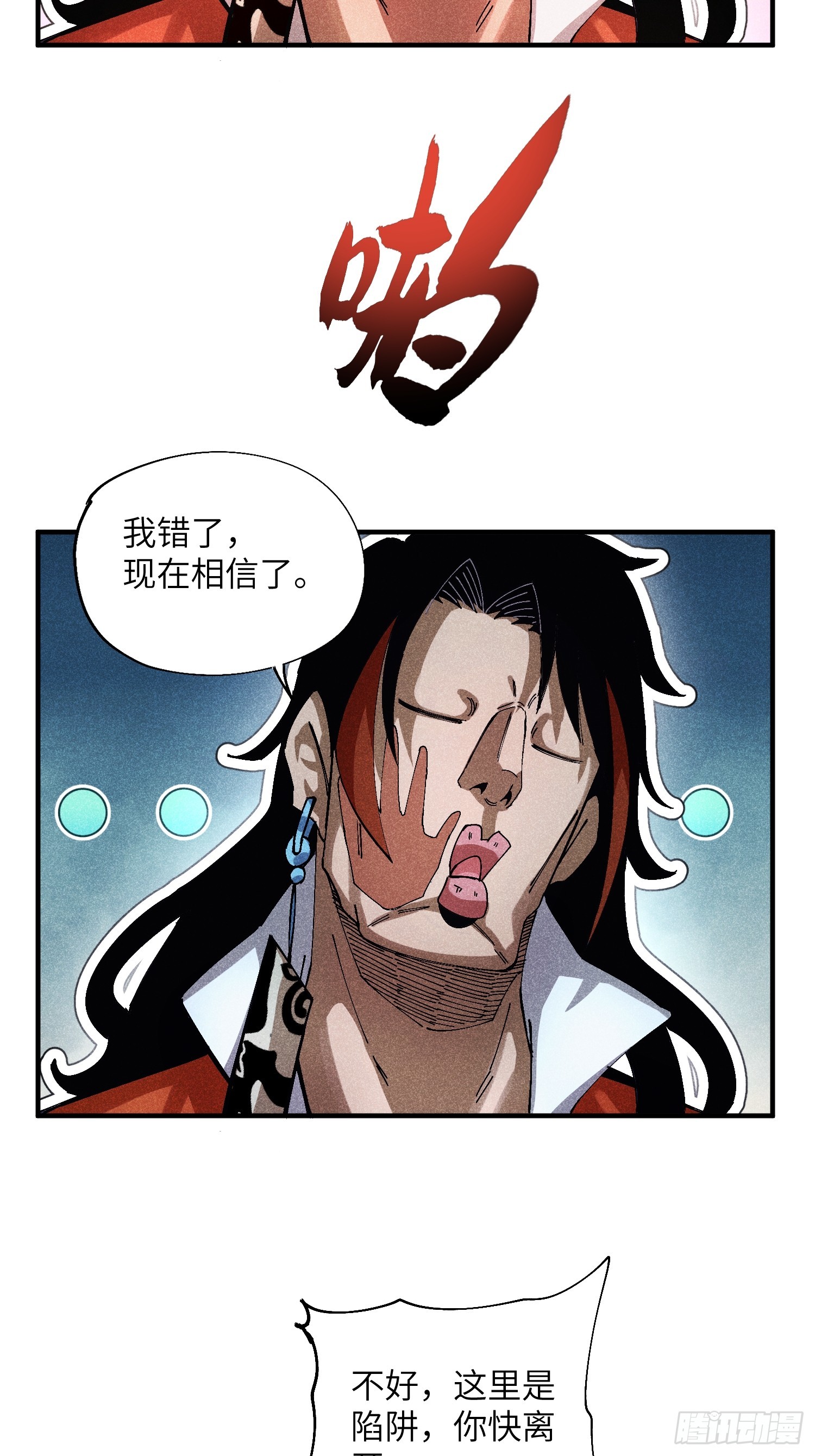 53 劫狱-第57话