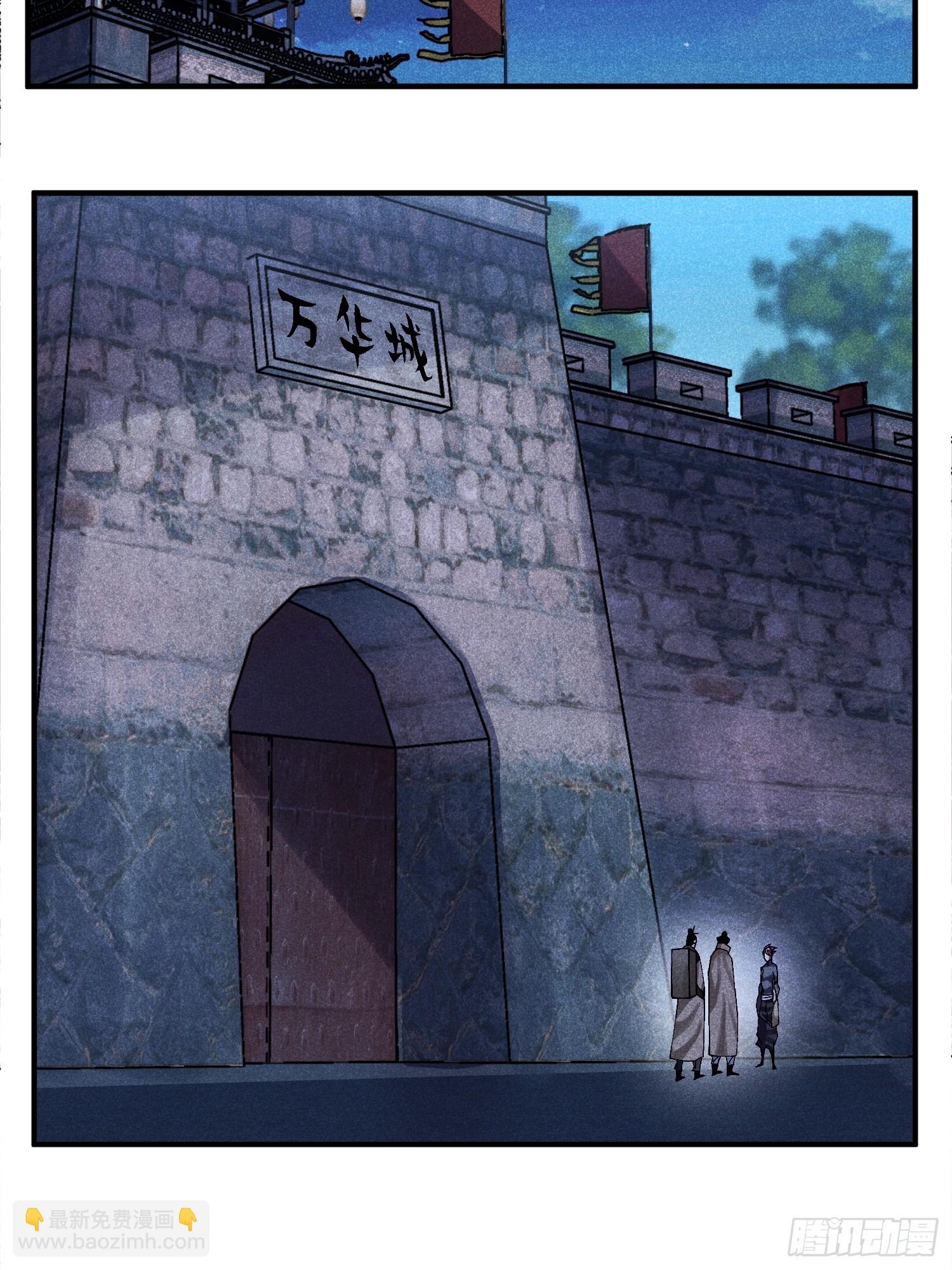 53 劫狱-第57话