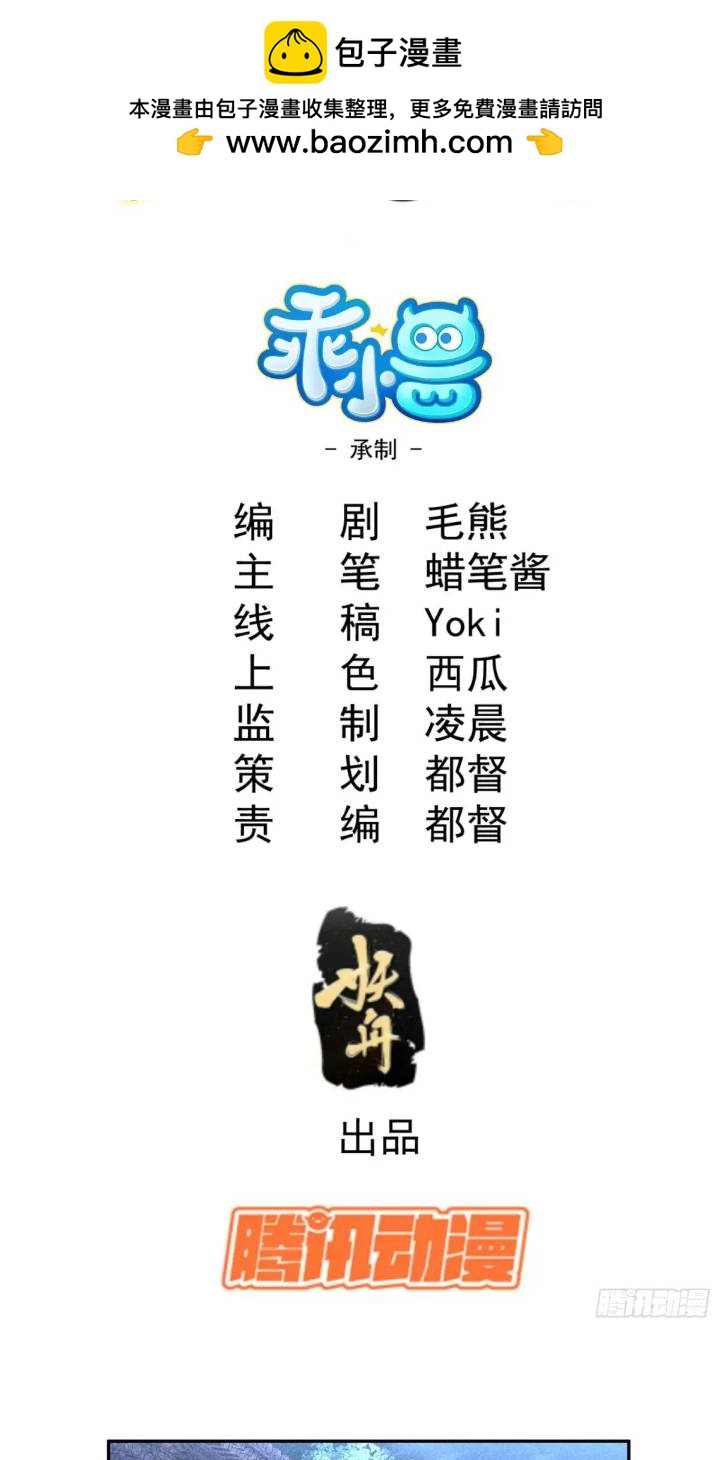 55 你被捕了-第59话