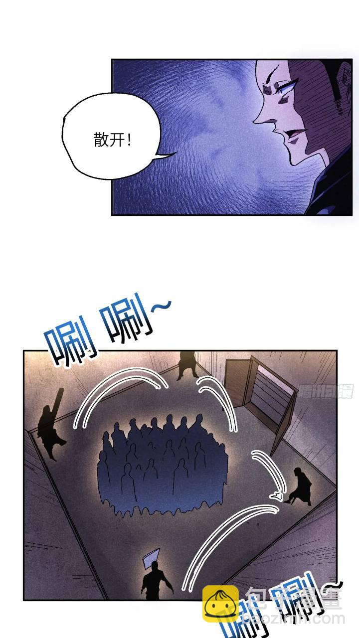 55 你被捕了-第59话