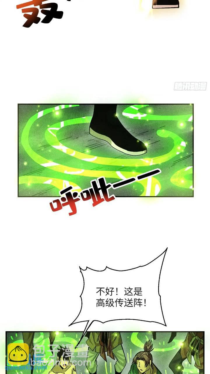 55 你被捕了-第59话