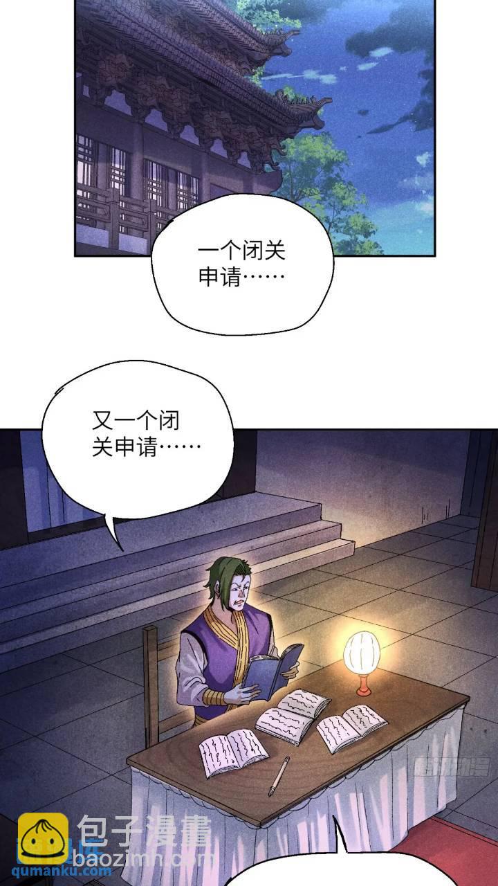 55 你被捕了-第59话