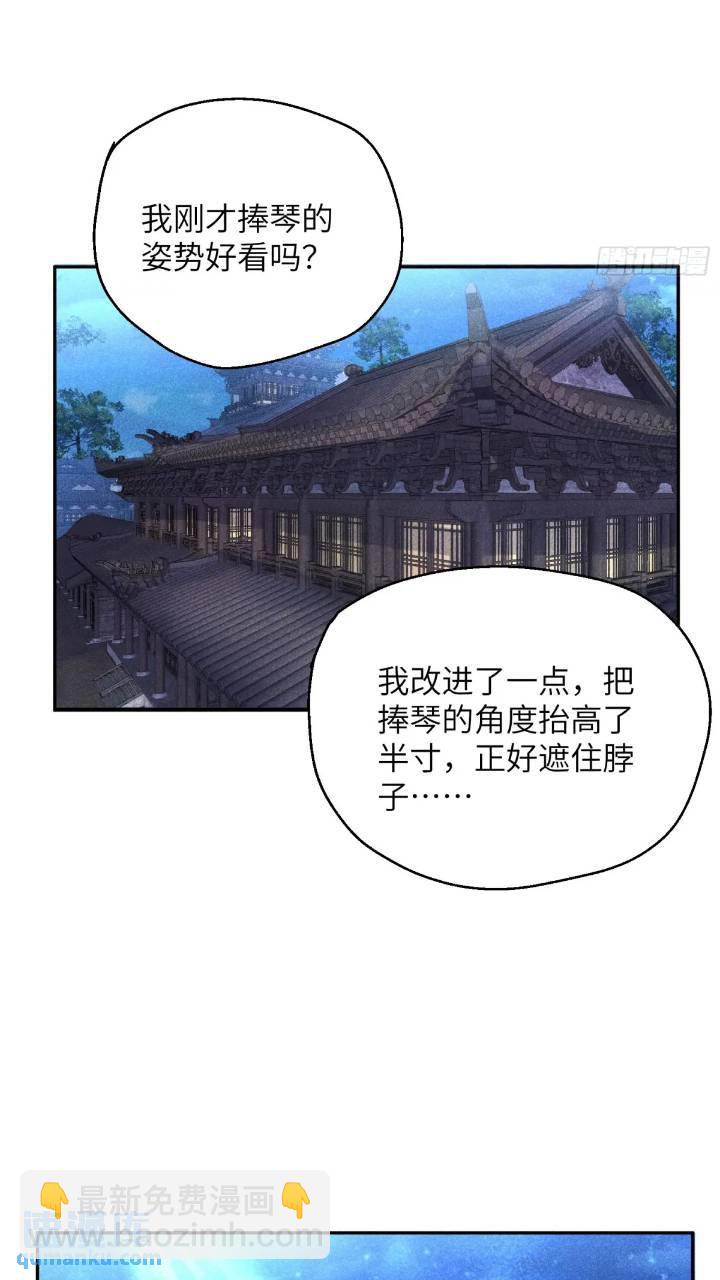 55 你被捕了-第59话