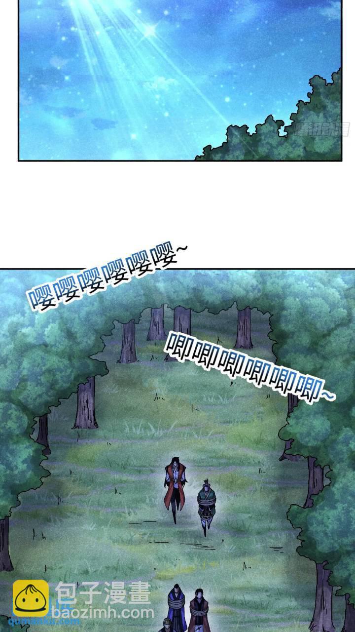 55 你被捕了-第59话