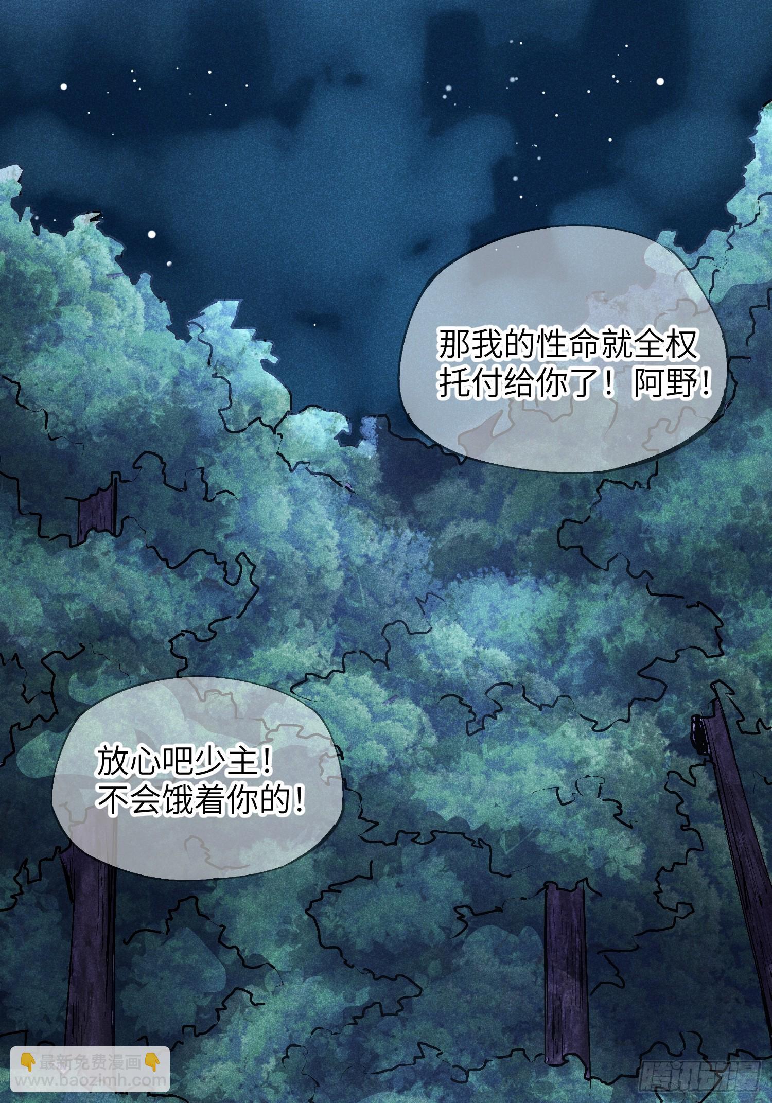 05 我要做个好人-第7话