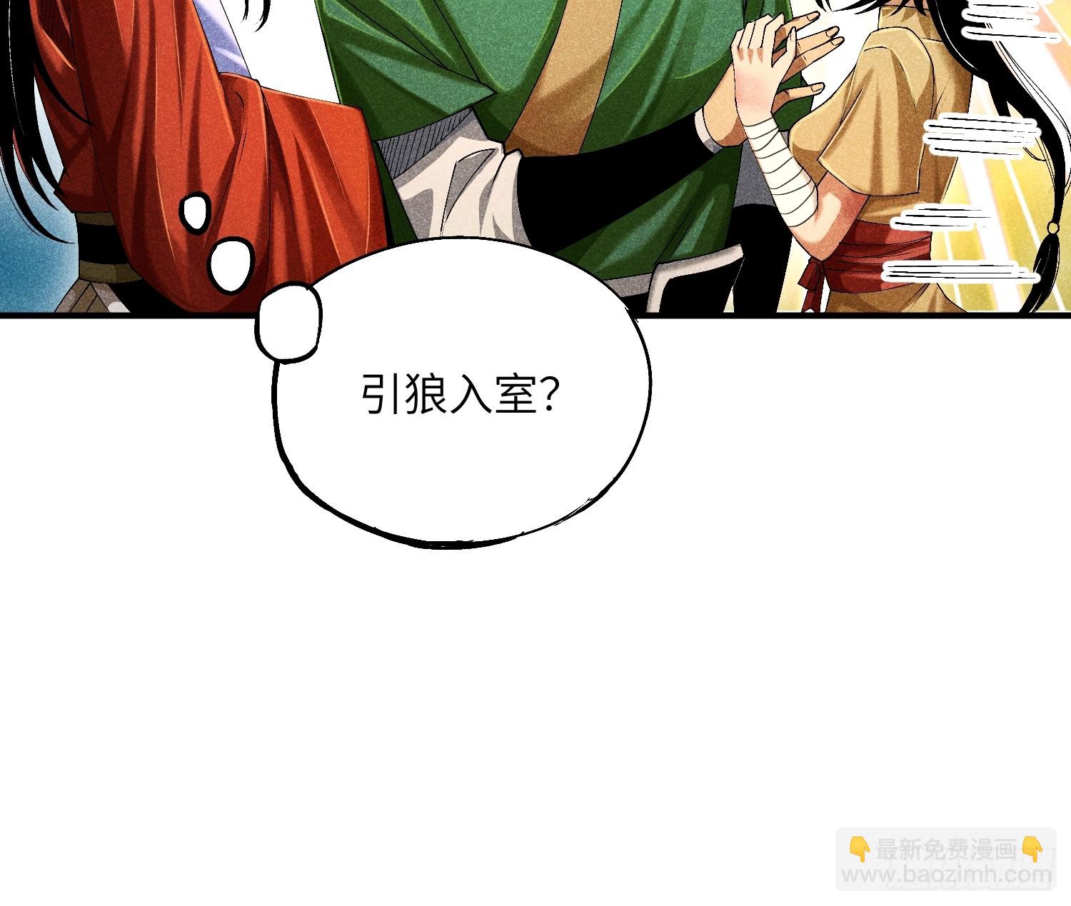 07 美少女的请求-第9话