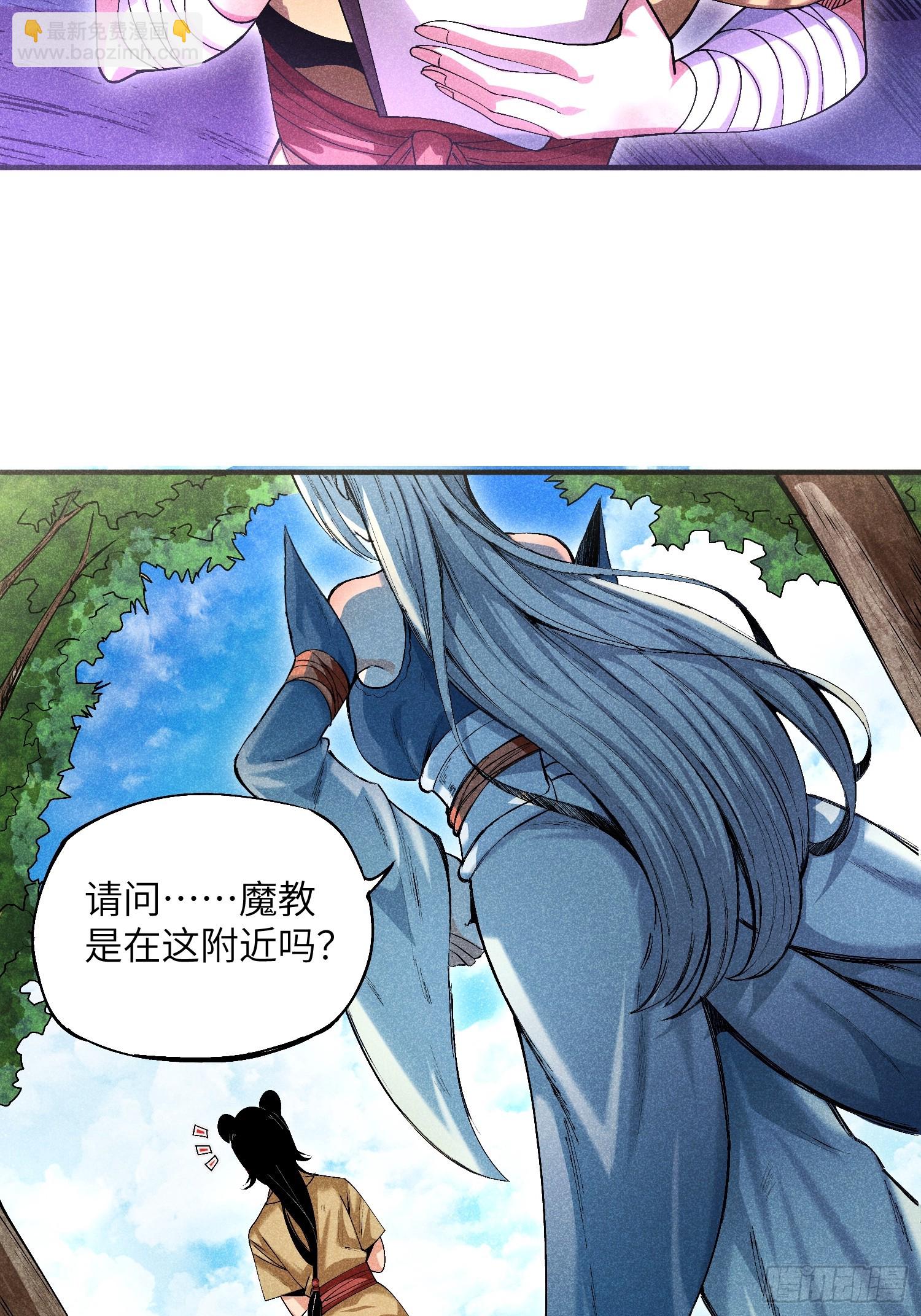 07 美少女的请求-第9话
