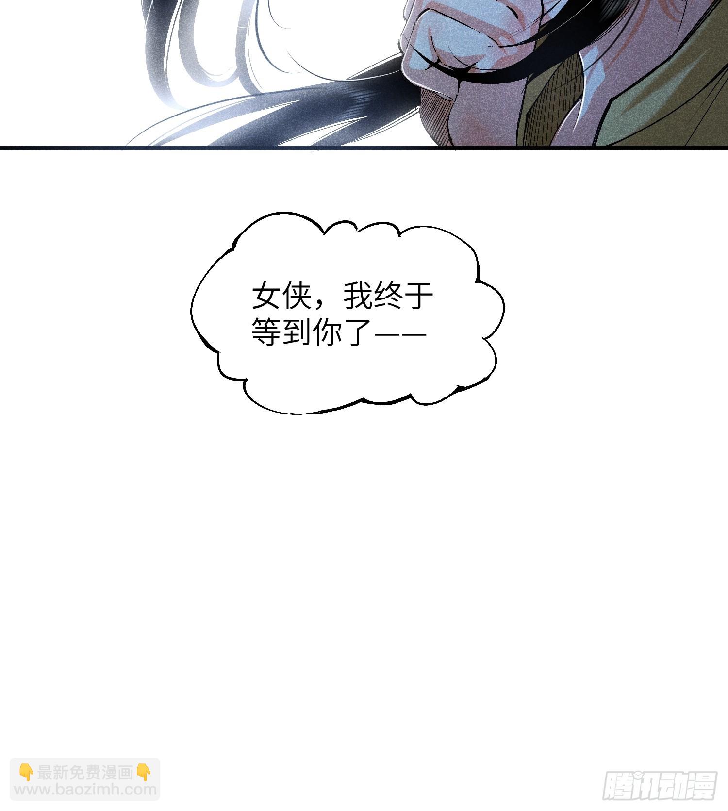 07 美少女的请求-第9话