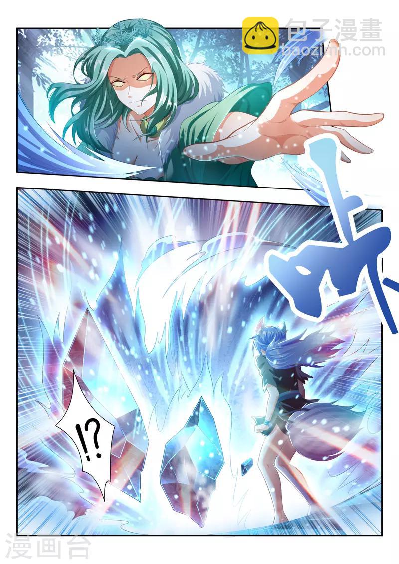 第101话 灭绝人性-第101话