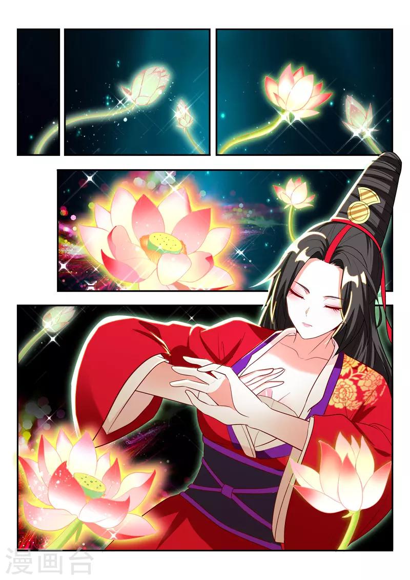 第105话 不灭神力-第105话