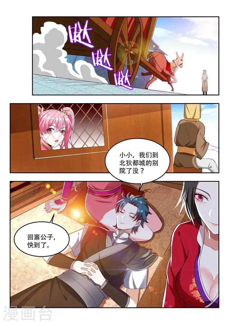第107话 施粥救济-第107话