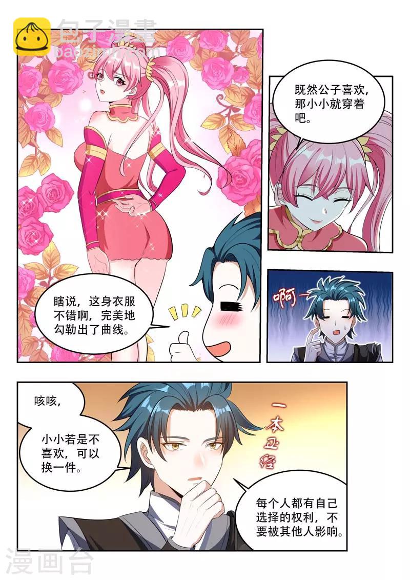 第107话 施粥救济-第107话