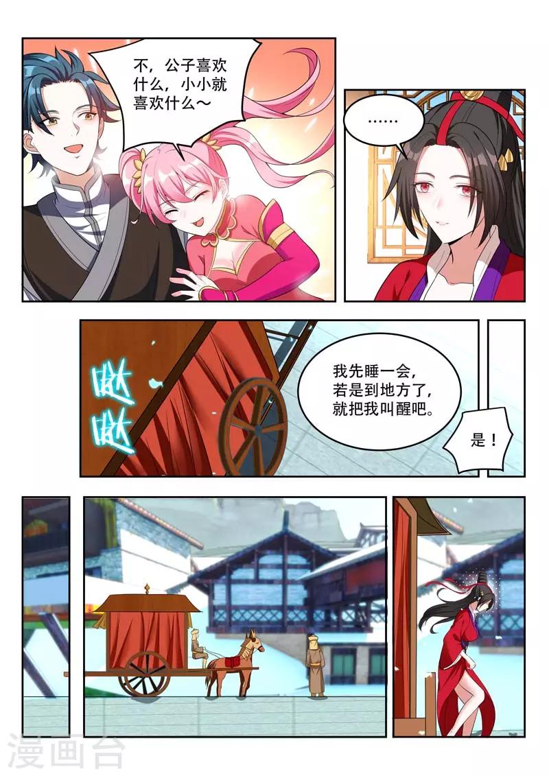 第107话 施粥救济-第107话
