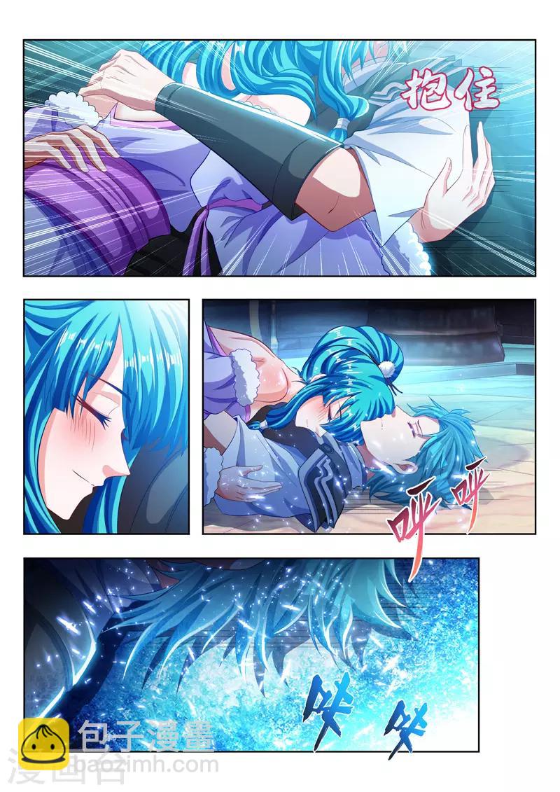 第117话 精神世界-第117话