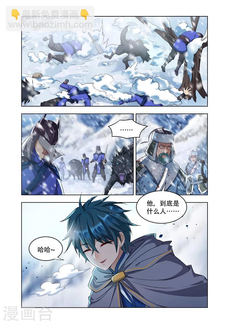 第13话 以一敌百-第13话