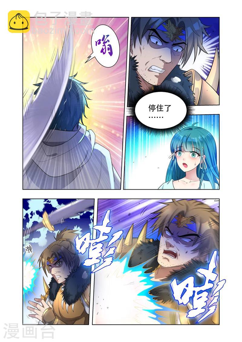 第13话 以一敌百-第13话