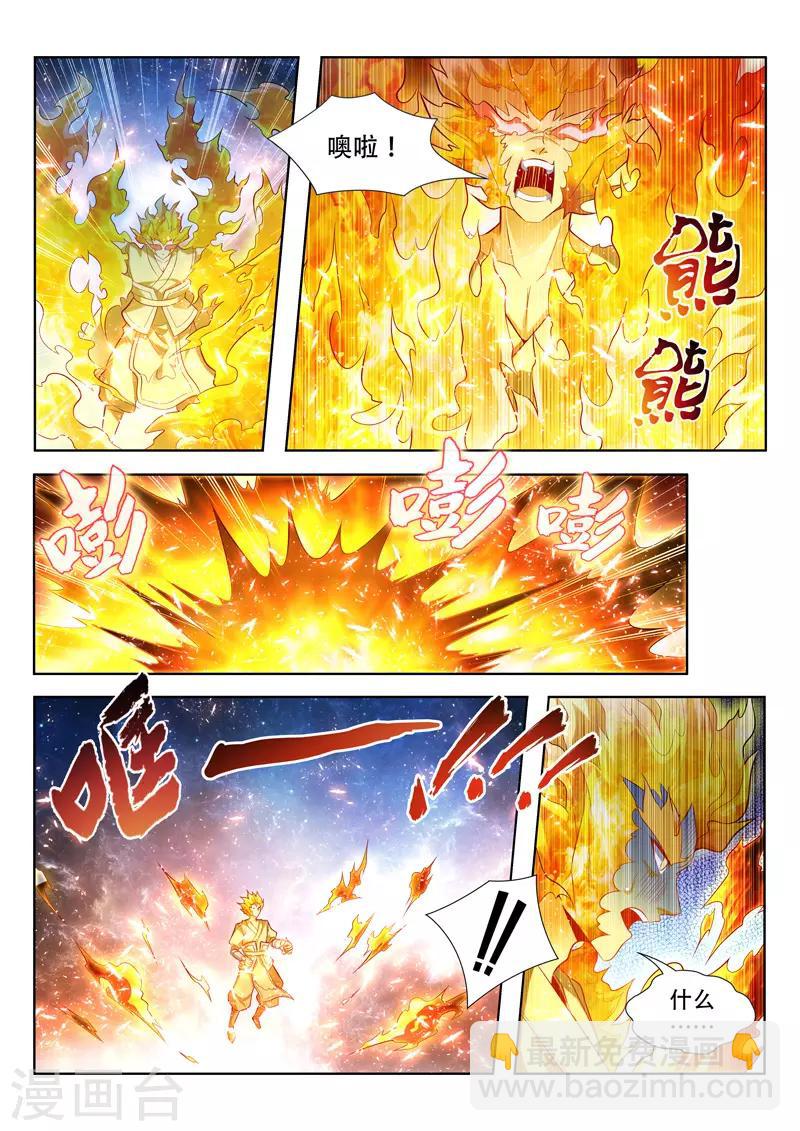 第131话 灵儿之死-第131话
