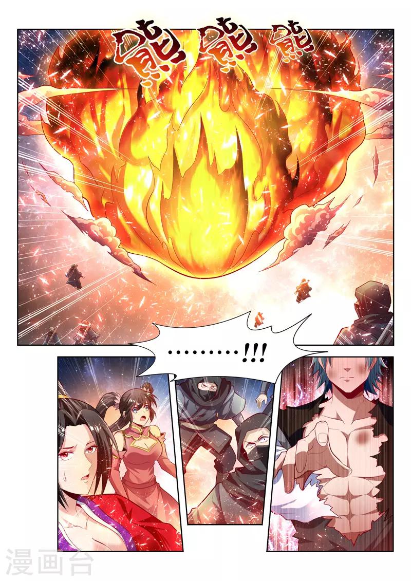 第133话 备战-第133话
