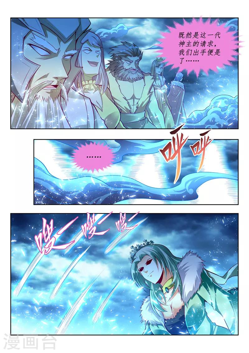 第133话 备战-第133话