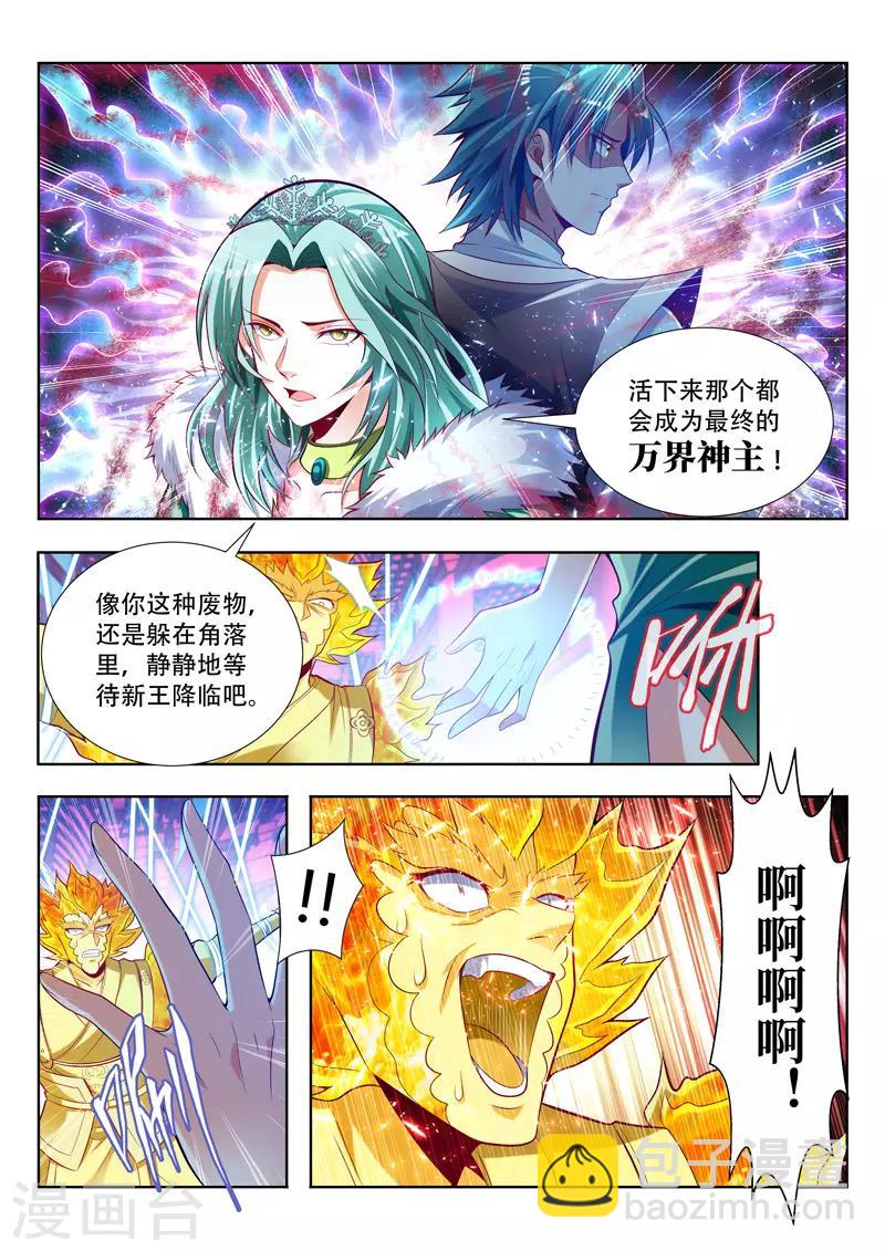 第135话 了断-第135话