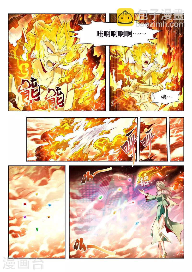 第135话 了断-第135话