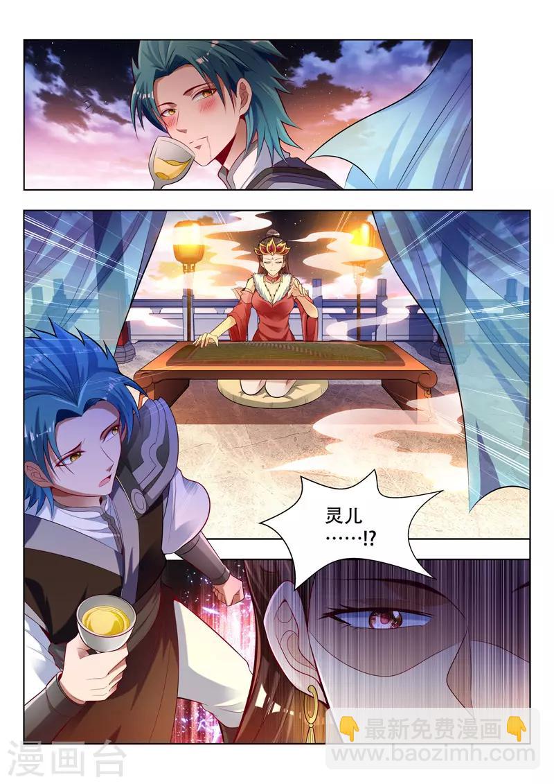 第135话 了断-第135话