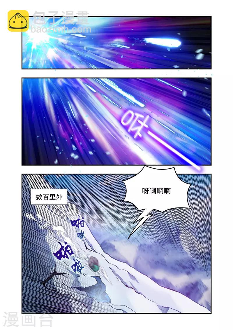 第15话 那家伙-第15话
